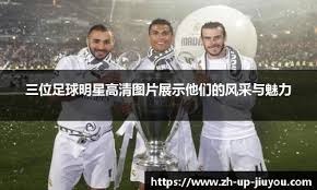 南京同曦官方：林葳脚踝距腓前韧带轻微撕裂，康复期预计为1-2周